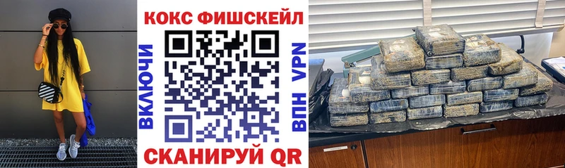 КОКАИН Эквадор  Купить закладки  Чудово 