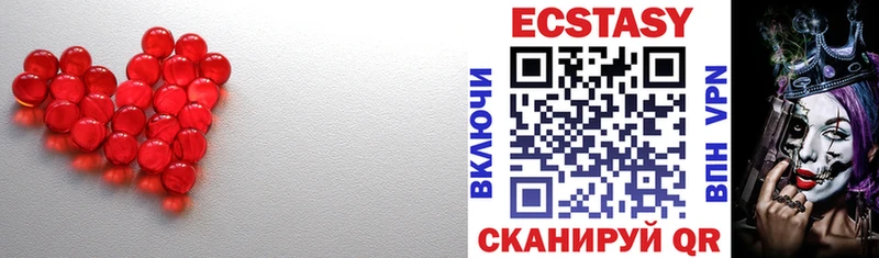 Купить закладки  Чудово  Ecstasy 300 mg 