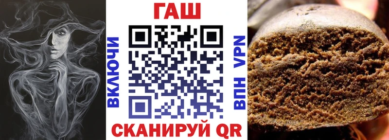 Гашиш 40% ТГК  Купить закладки  Чудово