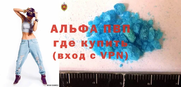 каннабис Магас