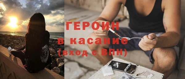 дурь Медногорск