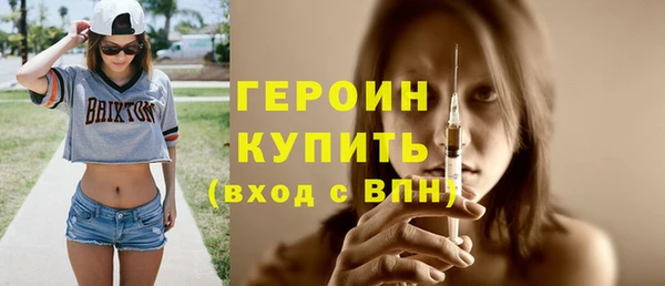 каннабис Магас