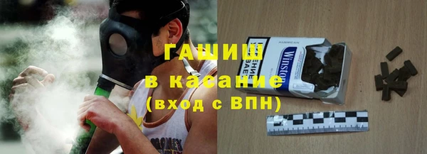 каннабис Магас