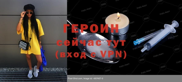 каннабис Магас