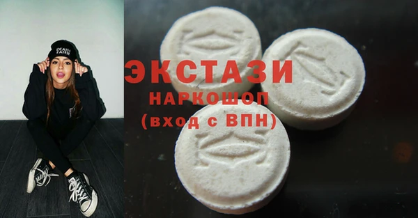 каннабис Магас