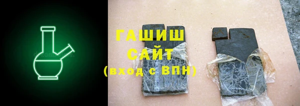 каннабис Магас