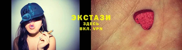 каннабис Магас