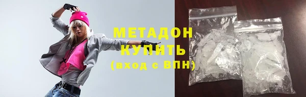каннабис Магас