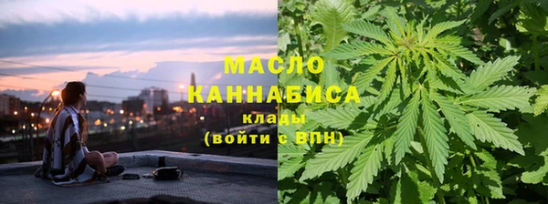 каннабис Магас