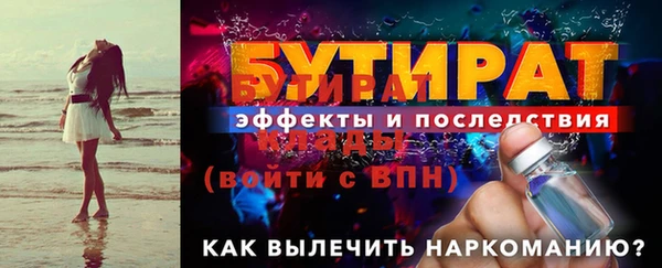 каннабис Магас