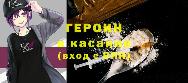 каннабис Магас