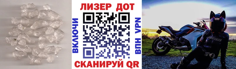 Купить  Чудово  ЛСД экстази кислота 