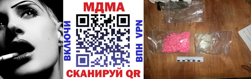 MDMA VHQ  Купить  Чудово 