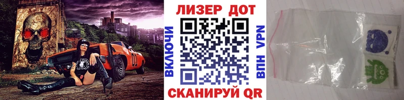 Купить где  Чудово  Марки N-bome 1500мкг 