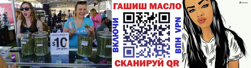 Купить закладки  Чудово  ТГК жижа 