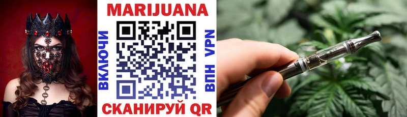 Купить где  Чудово  Каннабис гибрид 
